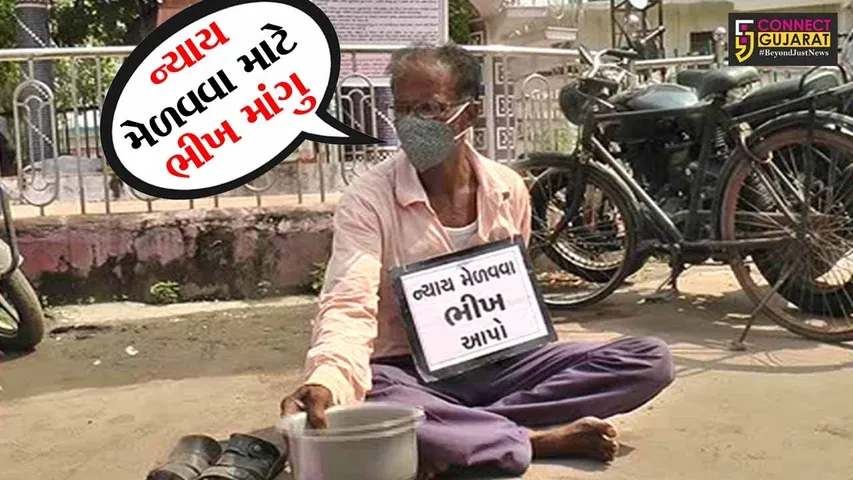 ભરૂચ : જમીન પરત મેળવવા ધકકા ખાઇ ખેડુત કંટાળ્યો, હવે માંગી રહયો છે ભીખ