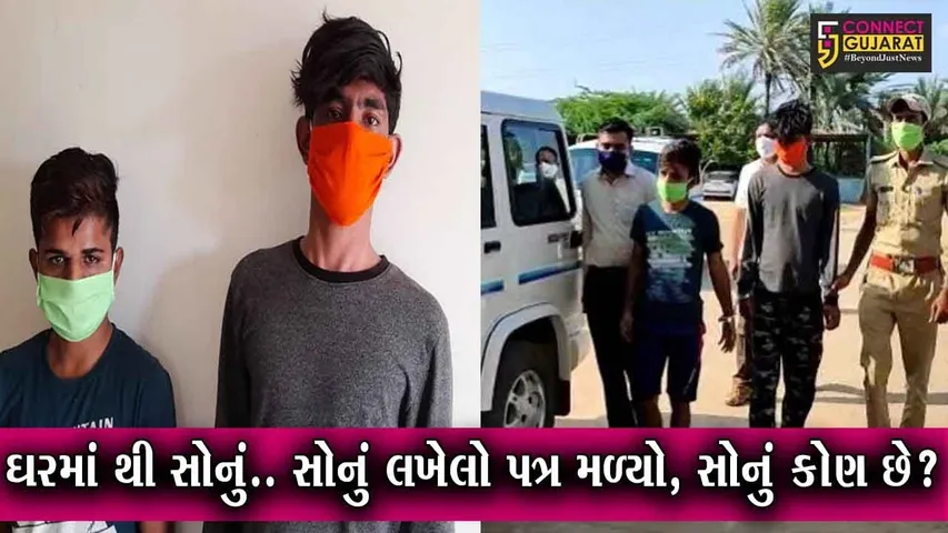 ભુજ : દીકરીના પ્રેમની કિંમત માતાનો જીવ, પ્રેમી સાથે મળીને કરી ઘાતકી હત્યા