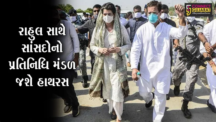 રાહુલનું હાથરસ જવાનું એલાન, કહ્યું- વિશ્વની કોઈ શક્તિ મને નહીં રોકી શકે