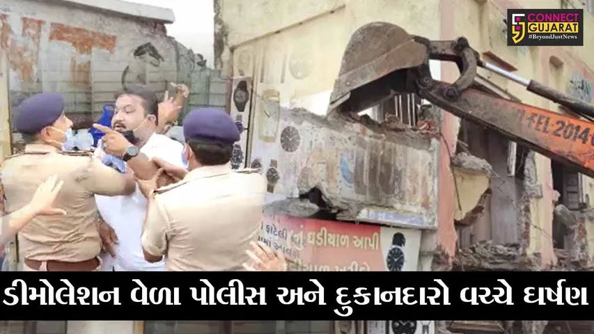 "મેગા ડીમોલેશન" : આક્રંદ સાથે દુકાનો નહીં તોડવા વલસાડ પાલિકાને દુકાનદારોએ કરી વિનંતી, જુઓ પછી શું થયું..!