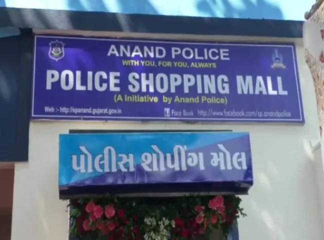 આણંદ જિલ્લા પોલીસ દ્વારા પોલીસ કર્મચારીઓને રાહતદરે વસ્તુઓ મળી રહે તેવો પોલીસ મૉલ શરૂ કરાયો