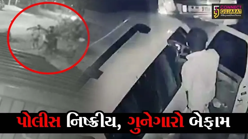 અમદાવાદ : 48 કલાકમાં ગુનાખોરીના 2  બનાવ, તમે પણ જુઓ સીસીટીવી