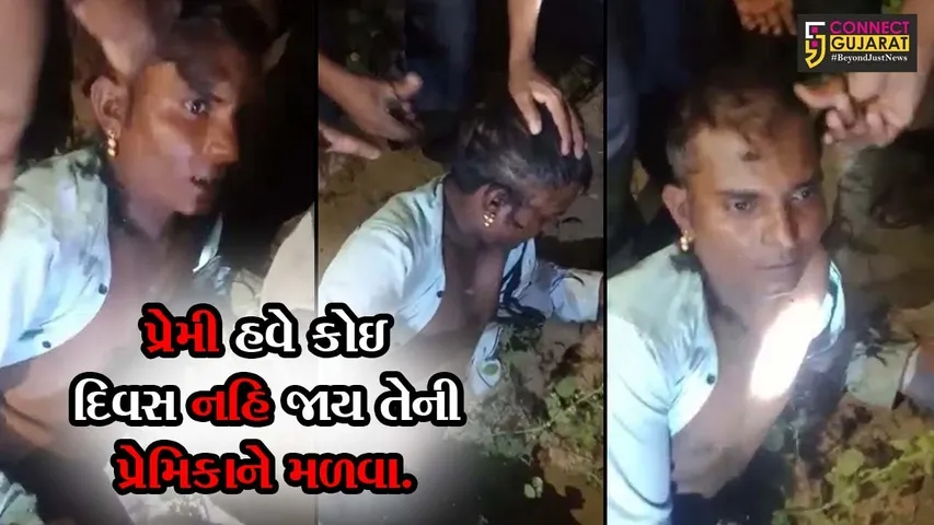 બનાસકાંઠા : પ્રેમિકાને રાત્રે મળવા ગયેલાં પ્રેમીને ગામલોકોએ ઝડપી પાડયો, જુઓ પછી કેવા કર્યા હાલ