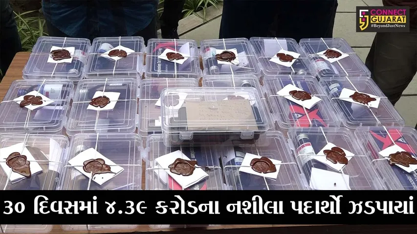 અમદાવાદ : રાજયમાં વ્યસનીઓની સંખ્યા વધી, નશીલા પદાર્થો સપ્લાય કરતાં 79 આરોપી ઝબ્બે