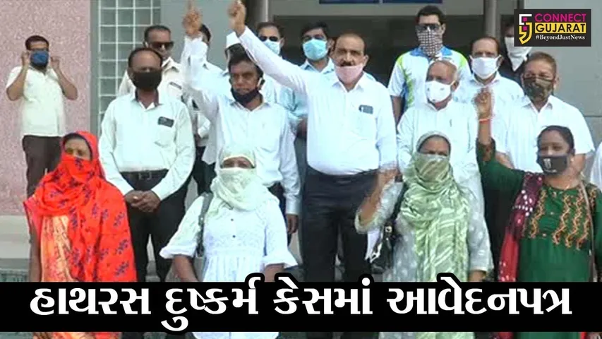 ભરૂચ : દેશમાં દલિત સમાજ પર વધ્યાં અત્યાચાર, જુઓ કોણે લગાવ્યો આક્ષેપ