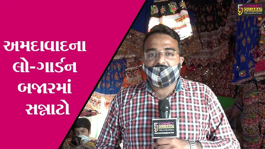અમદાવાદ : નોરતાના અધુરા રહેશે ઓરતા, વેપારીઓ મુકાયાં મુશ્કેલીમાં