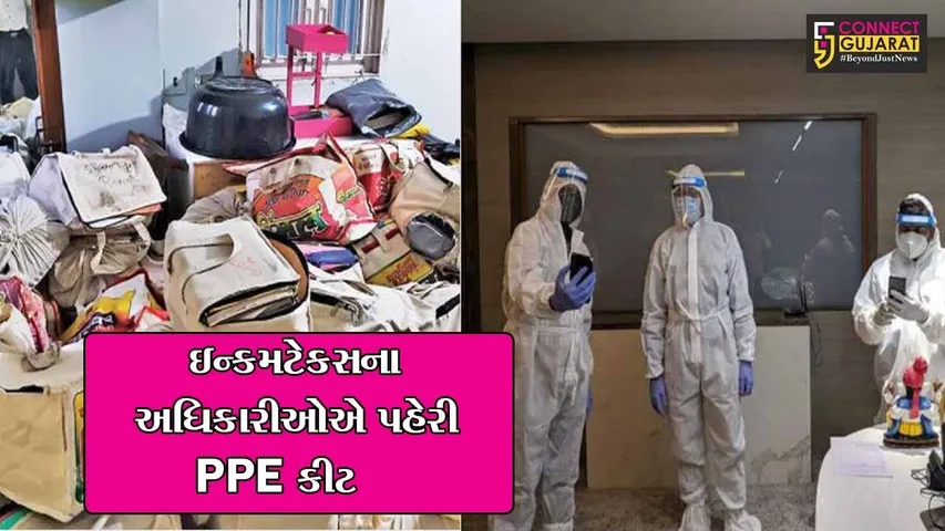 અમદાવાદ : પોપ્યુલર બિલ્ડરને ત્યાં આઇટીના દરોડા, ફલેટમાંથી મળ્યાં પોટલા ભરીને દસ્તાવેજો