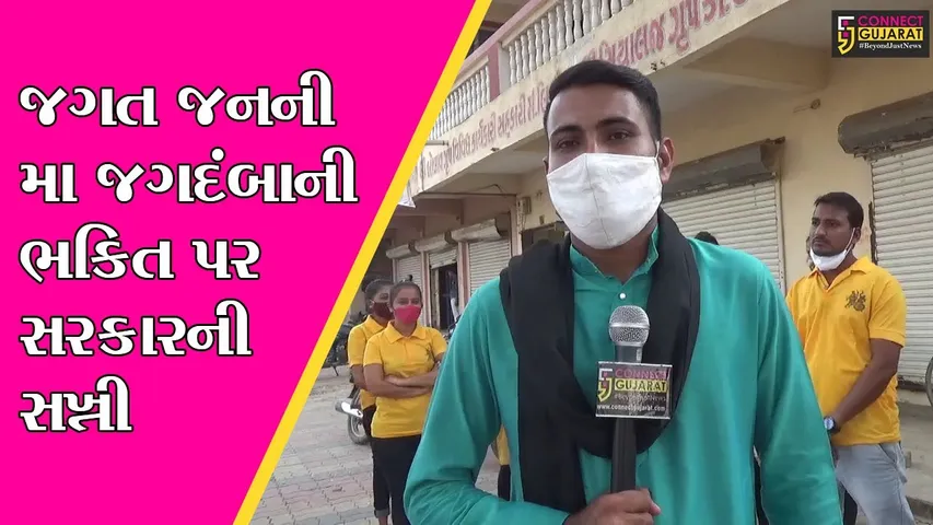 સુરત : નવરાત્રીના પર્વને કોરોનાનું ગ્રહણ, જુઓ શું કહી રહયાં છે ખેલૈયાઓ