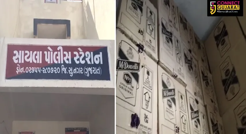 સુરેન્દ્રનગર : પેટા ચૂંટણી પહેલા પોલીસે ઝડપી પાડ્યો 25 લાખ રૂપિયા ઉપરાંતનો વિદેશી દારૂ