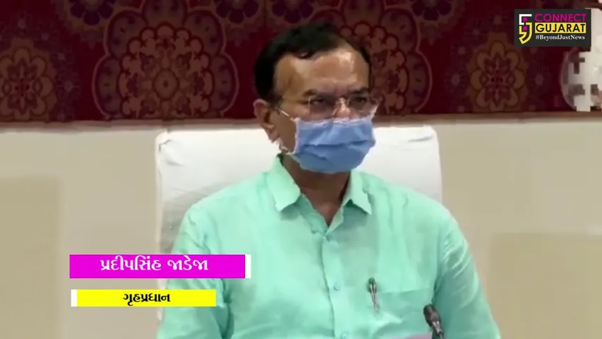 અશાંતધારાને રાષ્ટ્રપતિએ આપી મંજુરી, કાયદાનો ભંગ કરનારને 3 થી 5 વર્ષની થશે કેદ