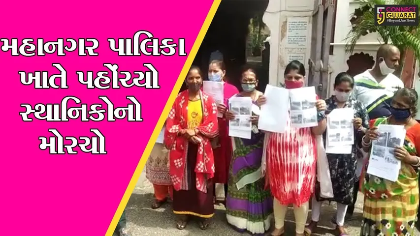 સુરત : ભાટપોર ગામ મનપાની હદમાં આવ્યા બાદ પણ કોઈ સુવિધા નહીં, જુઓ ગ્રામજનોએ શું કર્યું..!
