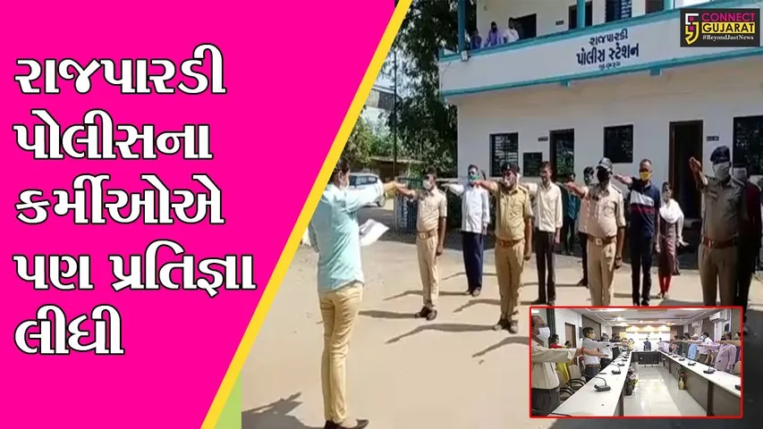 ભરૂચ : કોરોના જાગૃતિ લાવવા કલેક્ટર કચેરી ખાતે કર્મચારીઓના શપથ ગ્રહણ