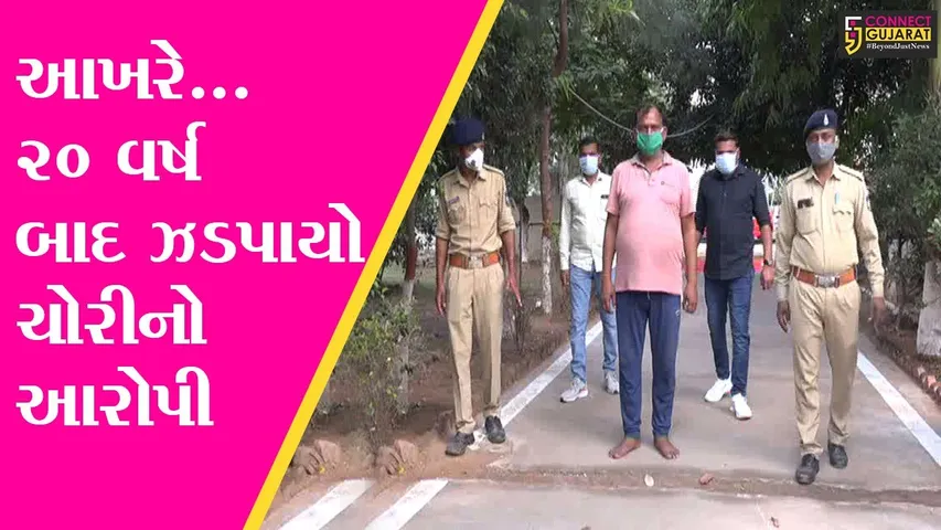ખેડા : 20 વર્ષ અગાઉ ડાકોરના રણછોડરાય મંદિરમાંથી કરી હતી દાગીનાની ચોરી, યુપીથી આરોપી ઝડપાતા ભક્તોમાં ખુશી