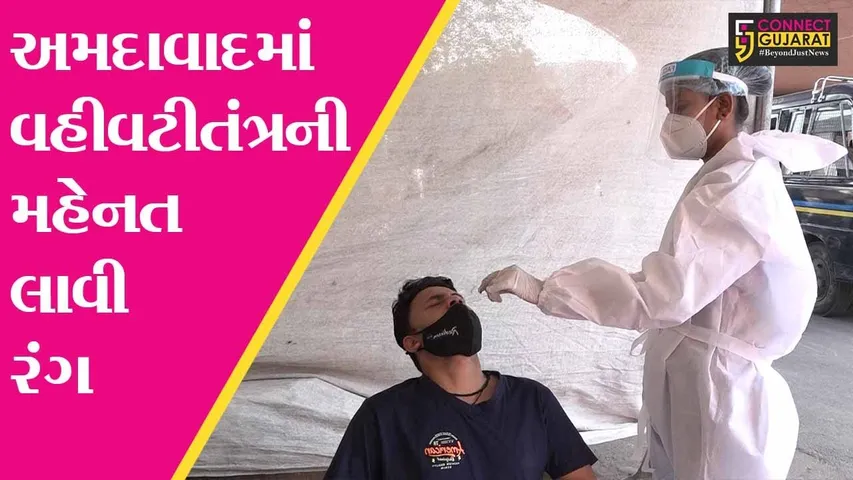 અમદાવાદ :  કોરોનાનું ઘટી રહેલું સંક્રમણ, 24 કલાકમાં 177 નવા કેસ નોંધાયાં