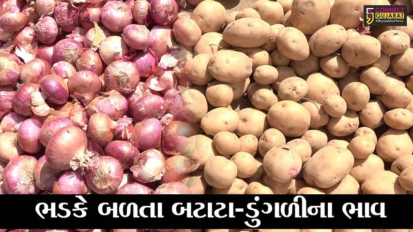 અમદાવાદ : ગૃહિણીઓને પડતા પર પાટુ જેવો ઘાટ, માત્ર 2 જ દિવસમાં ડુંગળી-બટાકાના ભાવ પહોચ્યા આસમાને