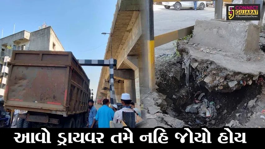 ભરૂચ : જંબુસર બાયપાસ ચોકડીએ કન્ટેનર એંગલ સાથે અથડાયું, જુઓ પછી શું થયું