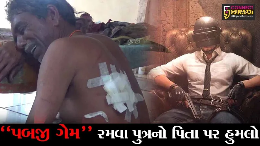 સુરત : લિંબાયતમાં પુત્રએ કર્યો પિતા ઉપર ચપ્પુથી હુમલો, કારણ જાણી આપ પણ ચોંકી ઊઠશો..!