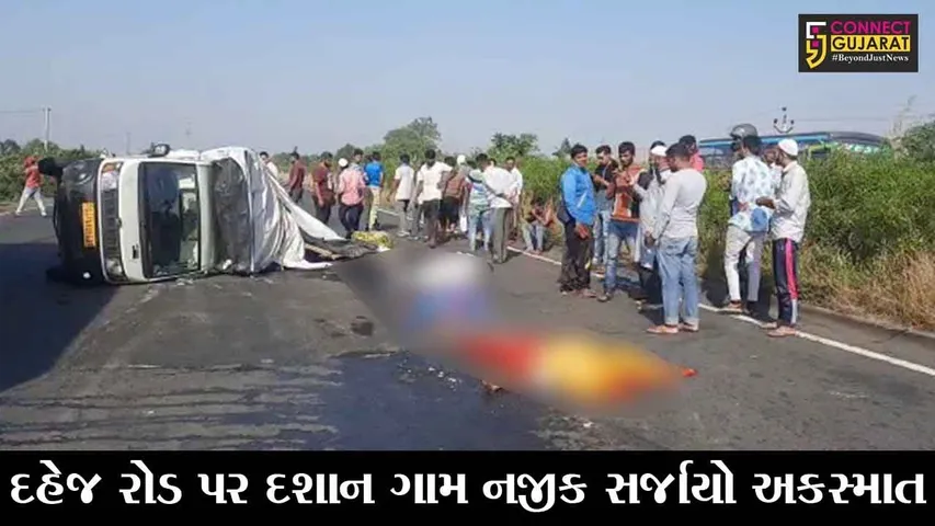 ભરૂચ :  ટ્રકના ડ્રાયવરે ટેમ્પાને મારી ટકકર, બે વેપારીઓના મોતથી માર્ગ રકતરંજિત