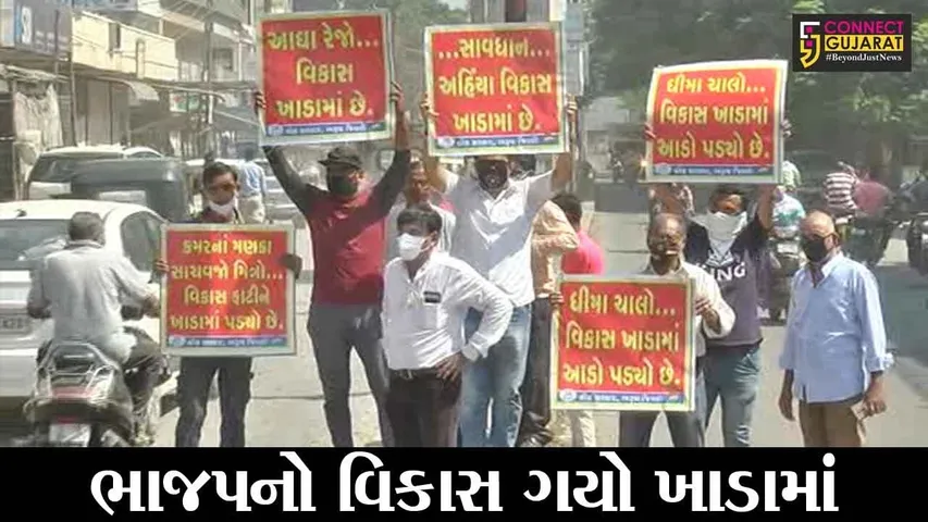 ભરૂચ :  શહેરના રસ્તાઓ બિસ્માર, કોંગ્રેસ કાર્યકરોએ માર્યા બેનર્સ, પાલિકાએ તાત્કાલિક બેનર્સ હટાવ્યાં