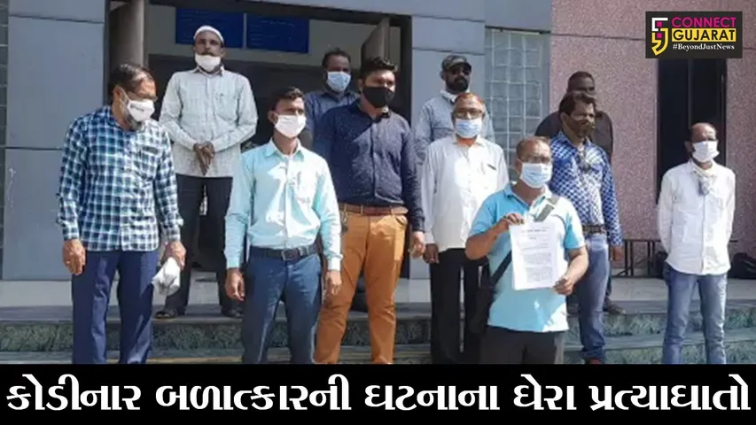 ભરૂચ : બળાત્કારની ઘટનાના આરોપીઓને કડક સજાની માંગ સાથે અલ્પસંખ્યકો દ્વારા આવેદન અપાયું