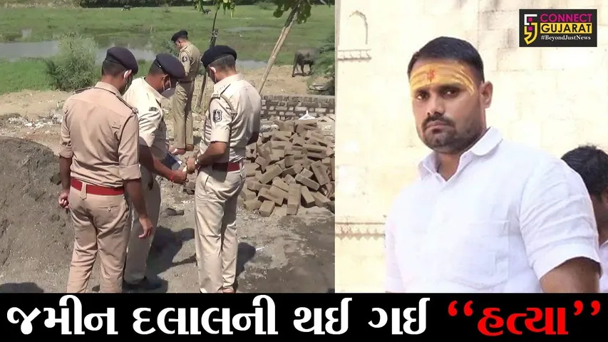 સુરત : પાંડેસરામાં માથાભારે છાપ ધરાવતા જમીન દલાલની નિર્મમ હત્યા, જાણો શું છે હત્યાનું કારણ..!