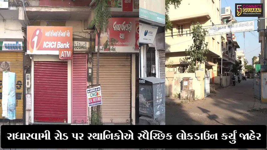 અમદાવાદ : રાણીપ વિસ્તારમાં સ્વયંભૂ લોકડાઉન, એક જ સપ્તાહમાં 6 નાં મોત