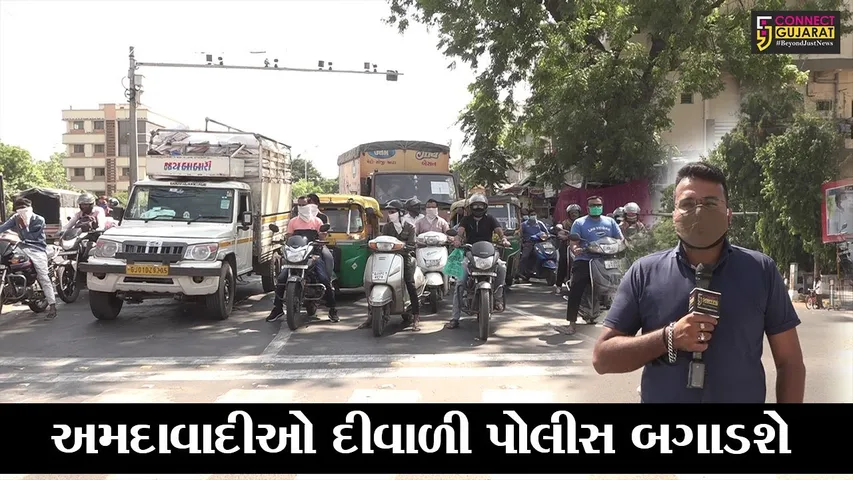અમદાવાદ : દંડની વસુલાત માટે 40 નવા પોઇન્ટ ઉભા કરાશે, 110 કરોડ રૂા.ના દંડની વસુલાત બાકી છે