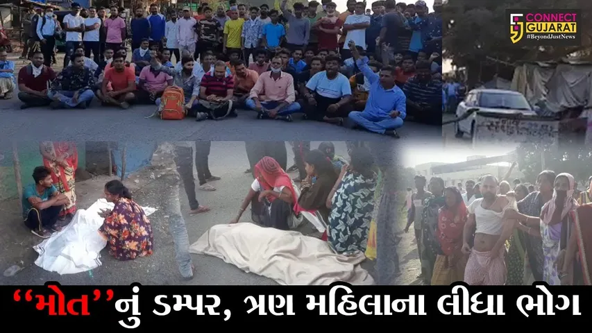 ભરૂચ :  ગુમાનદેવ પાસે ત્રણ મહિલા અને એક પુરૂષ વાહનની રાહ જોઇ ઉભા હતાં, જુઓ પછી શું બની ગોઝારી ઘટના