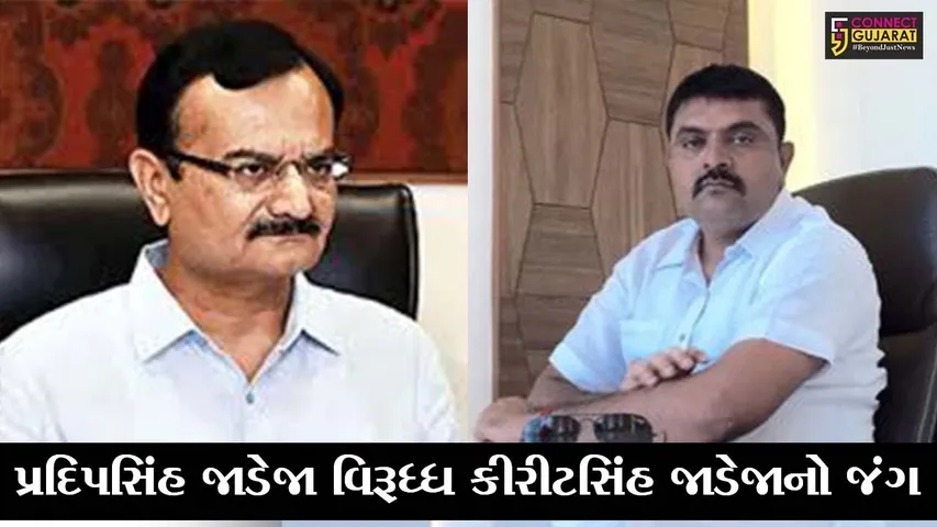 ભરૂચ  : કરજણ બેઠકના કોંગી ઉમેદવાર કીરીટસિંહ જાડેજાને મોકલાવાય રહેલાં 25 લાખ રૂપિયાની રોકડ રકમ ઝડપાઇ