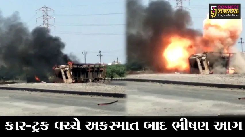 સુરત : કોસંબા નજીક ગેસના બોટલ ભરેલ ટ્રક અને કાર વચ્ચે અકસ્માત, એક બાદ એક થયા “બ્લાસ્ટ”