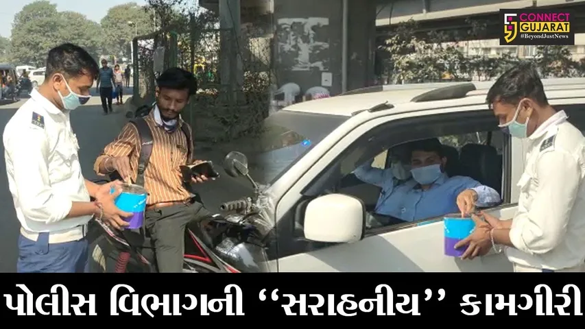 અંકલેશ્વર : પોલીસ વિભાગમાં મૃત્યુ પામનાર પોલીસકર્મીના પરિવારના કલ્યાણ અર્થે ભંડોળ એકત્ર કરાયું