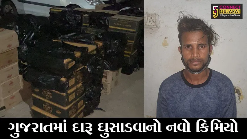 વલસાડ : પોલીસની સઘન વોચ હોવાથી બુટલેગરે હોડીમાં મંગાવ્યો દારૂ, જુઓ પછી શું થયું