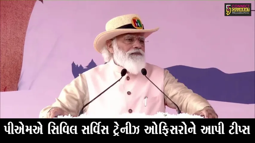 નર્મદા : આવનારા 25 વર્ષ મહત્વપુર્ણ, સિવિલ સર્વિસના અધિકારીઓની જવાબદારી વધશે