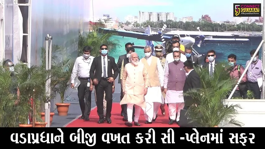 અમદાવાદ : સાબરમતી રીવરફ્રન્ટ ખાતે વોટર એરોડ્રામનું લોકાર્પણ કરતાં વડાપ્રધાન