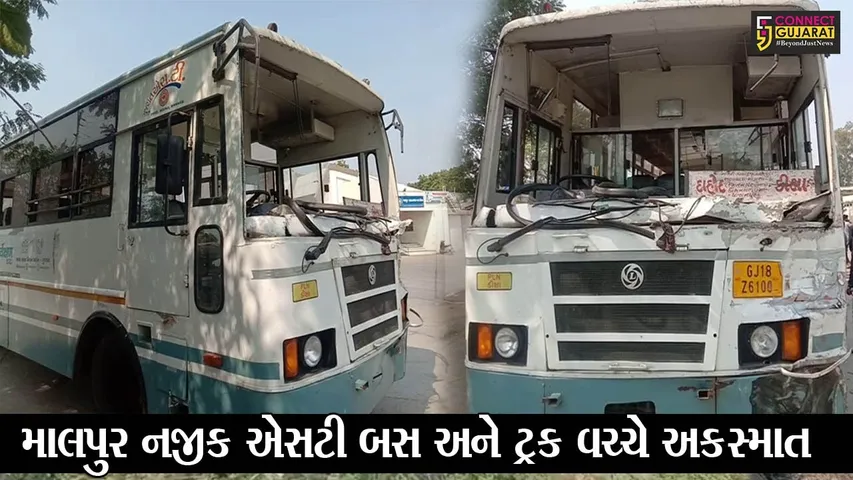 અરવલ્લી : ટ્રક સાથે અકસ્માત બાદ એસટીના ડ્રાયવરે કર્યું એવું કૃત્ય કે તમે પણ ફીટકાર વરસાવસો