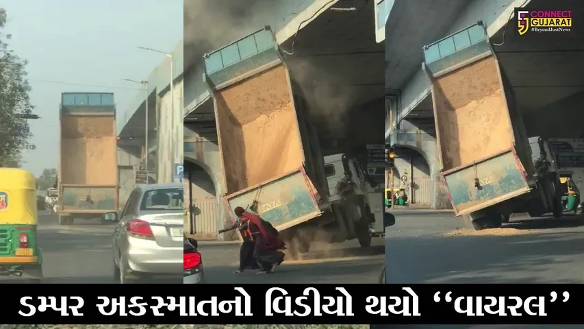અમદાવાદ : ગોતાબ્રિજ નજીક દોડતા ડમ્પરનું હાઇડ્રોલિક્સ ખુલી ગયું, વિડીયોમાં જુઓ પછી શું થયું..!
