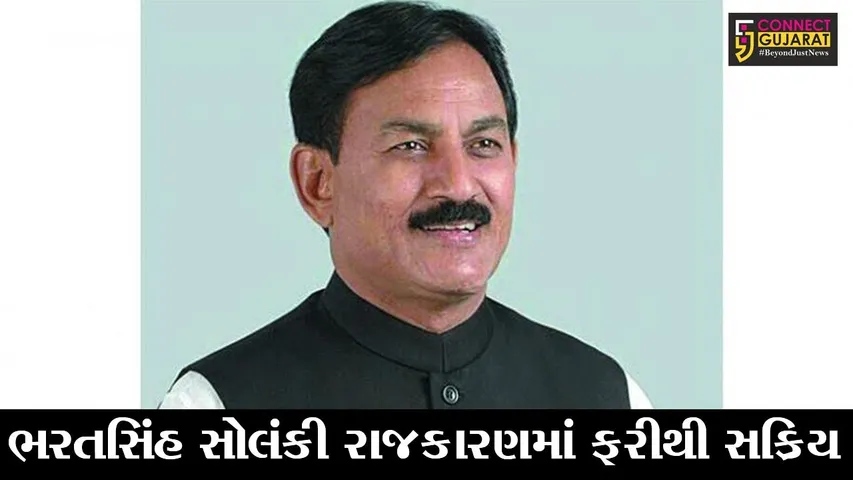 અમદાવાદ :  કોરોનામાંથી સાજા થયા બાદ કોંગ્રેસના નેતા ભરતસિંહ શું કરી રહયાં છે
