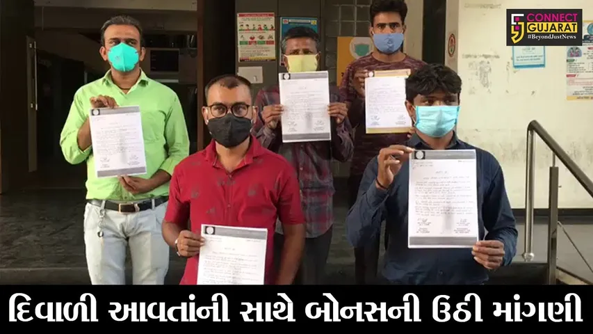 સુરત : રત્નકલાકારોને દિવાળી ટાણે પગારની સાથે બોનસ ચુકવવા રજુઆત