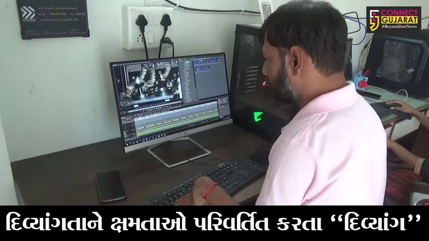 સુરત : વાવ ગામના દિવ્યાંગ વ્યક્તિની ઝીંદાદિલી, શારીરિક ક્ષતિને ઓળંગી બન્યા "સ્વનિર્ભર"