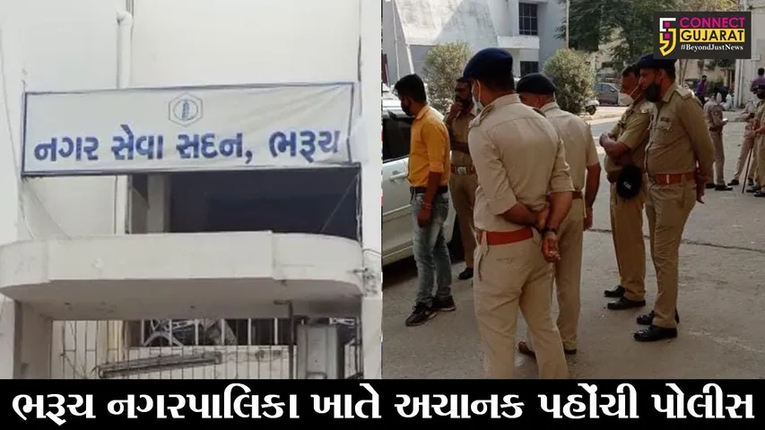 ભરૂચ : વિપક્ષની ધમકીના પગલે પાલિકા કચેરી બની પોલીસ છાવણી, જુઓ શું છે ઘટના..!