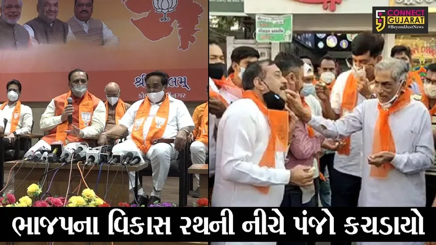 ગુજરાતની પ્રજાને ભાજપમાં પુર્ણ વિશ્વાસ, આઠેય પેટા બેઠકો જીતાડી દીવાળીની આપી ભેટ