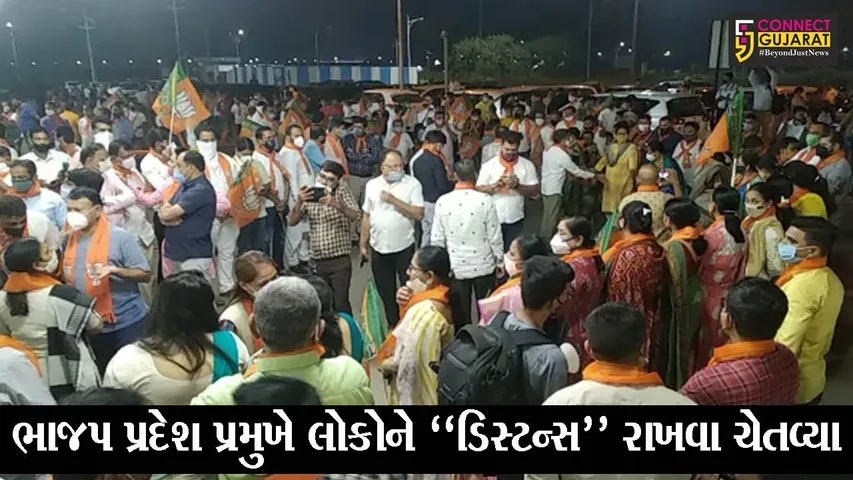 સુરત : પેટાચૂંટણીમાં 8 બેઠકો પર ભાજપનો વિજય, કાર્યકરોએ ભાજપની જીતને ગણાવી પ્રદેશ અધ્યક્ષની જીત