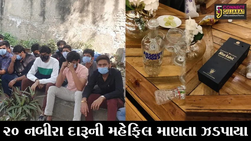 ગાંધીનગર : દારૂની મહેફિલમાં પોલીસના દરોડા, જુઓ કોણ ઝડપાયું?