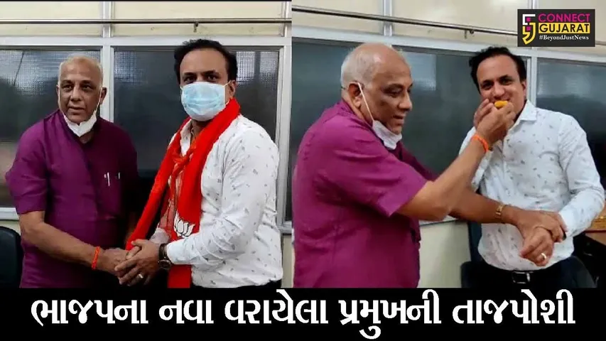 ગીરસોમનાથ : જિલ્લા ભાજપ પ્રમુખ તરીકે માનસિંહ પરમારે પદભાર સંભાળ્યો