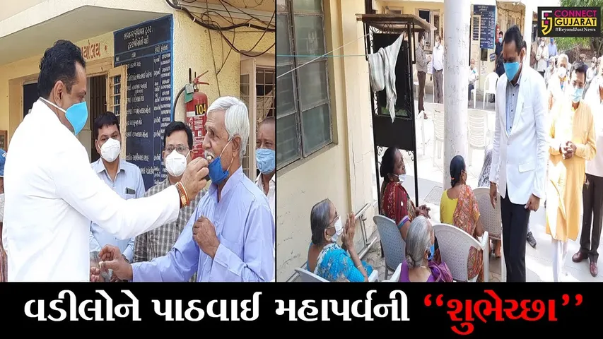 ભાવનગર : વૃદ્ધાશ્રમમાં રહેતા વડીલો સાથે ધારાસભ્યએ દિવાળીના પર્વની ઉજવણી કરી મહાપર્વની શુભેચ્છા પાઠવી