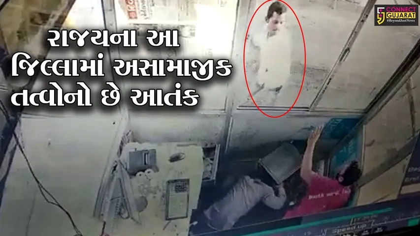 અરવલ્લી : મોડાસાના વાંટડા ટોલબુથના કર્મચારીઓ પર હુમલો, જુઓ સીસીટીવી ફુટેજ