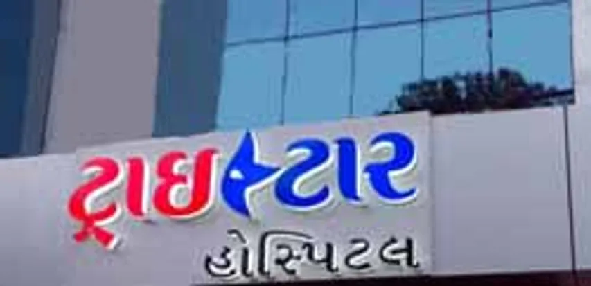 સુરત : ટ્રાઇસ્ટાર હોસ્પિટલમાં લાગી ભીષણ આગ ! દર્દીઓ અને ડૉક્ટરોમાં મચી નાસભાગ