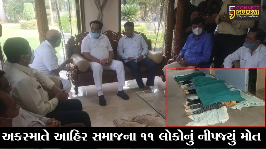 સુરત : વડોદરામાં થયેલ ગોઝારા અકસ્માતનો મામલો, ભાજપ પ્રદેશ પ્રમુખે મૃતકના પરિજનોને આપી સાંત્વના