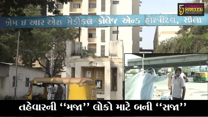 અમદાવાદમાં ફરી થયો કોરોના “વિસ્ફોટ”, કોવિડના દર્દીઓની સંખ્યામાં નોંધાયો વધારો