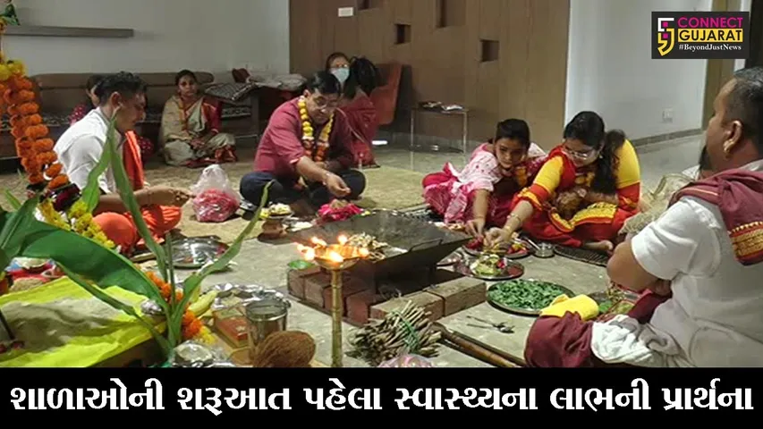 ભરૂચ : શૈક્ષણિક સત્રની શરૂઆત પહેલા લોકોના સારા સ્વાસ્થ્યની પ્રાર્થના, જય અંબે  સ્કૂલમાં યોજાઇ કથા